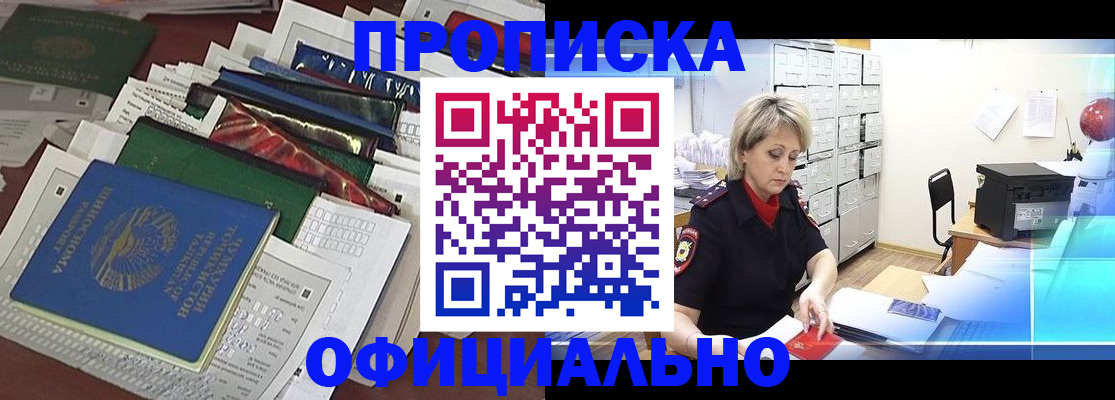 регистрация для школы в Называевске